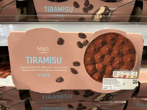 馬莎食品必買推介