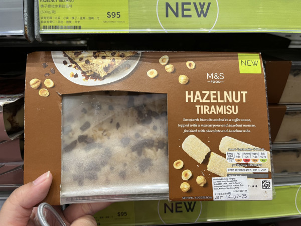 馬莎食品必買推介