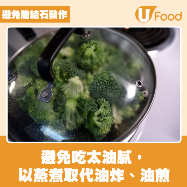 30歲女不食早餐狂甩27磅！減肥太急竟生膽結石致膽囊炎！7招防膽結石發生