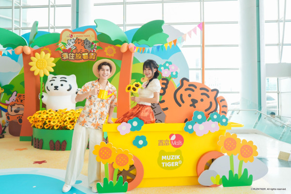 暑假Chill好玩！韓國MUZIK TIGER進駐置富Malls 4大商場