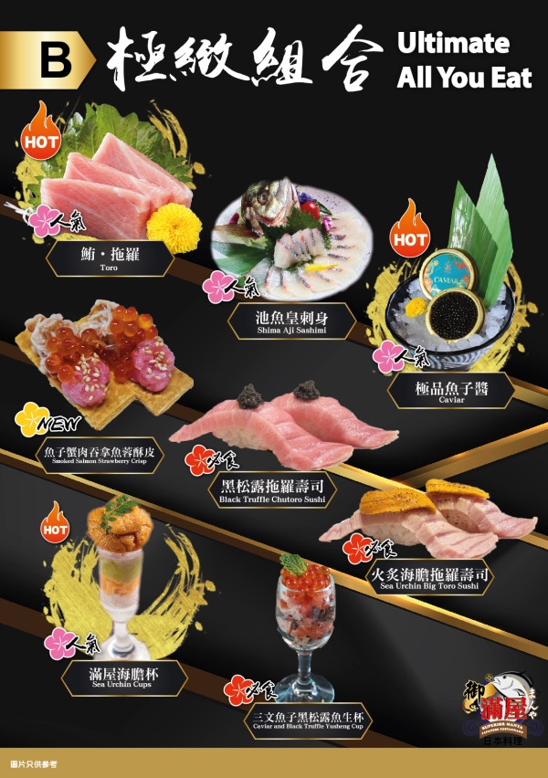 屯門市廣場美食｜逾11大屯市餐廳推介 排隊咖啡店+壽司+拉麵+韓烤全收錄