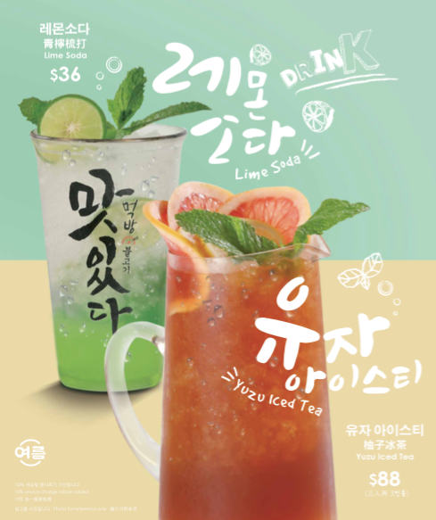 屯門市廣場美食｜逾11大屯市餐廳推介 排隊咖啡店+壽司+拉麵+韓烤全收錄