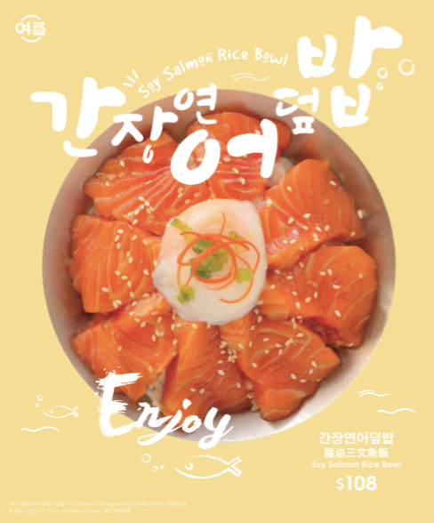 青衣城餐廳10間人氣必食推介　台灣菜放題、日式牛丼、韓燒必吃推薦