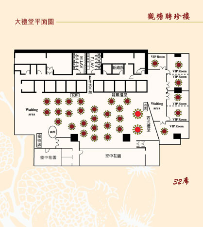 圖片來源：聘珍樓