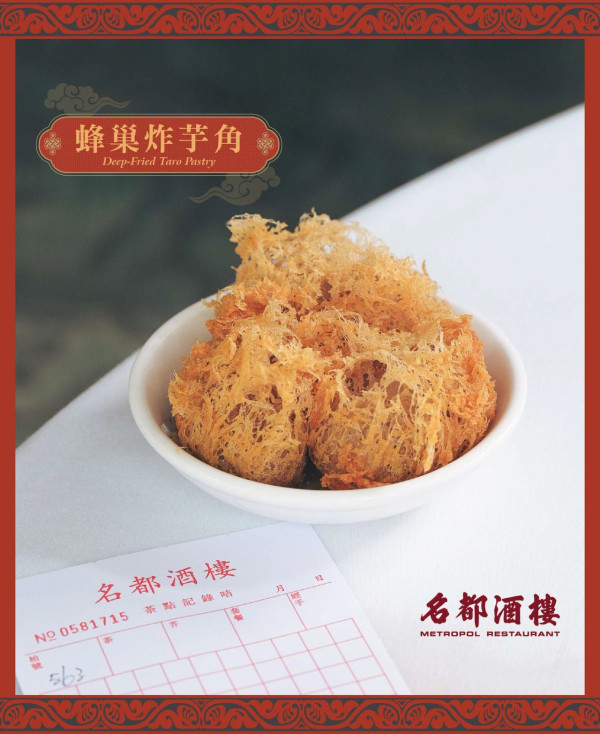 金鐘35年歷史名都酒樓9月底結業！碩果僅存點心車惹不捨！30000呎巨舖由科大承接 料變教學樓