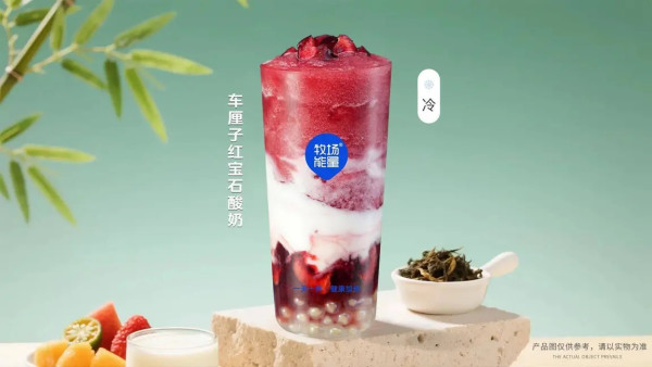 蓮塘口岸美食（圖片來源：大眾點評@牧场能量(莲塘口岸店店)）