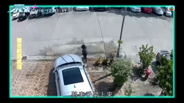 鍾屋村叔姪因車位反目成仇，節目截圖，來源︰東張西望。