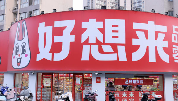 內地連鎖零食店收銀對客下跪道歉！疑因先為打尖者埋單惹不快