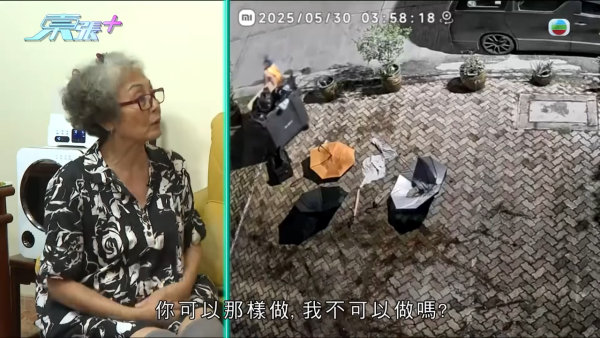 鍾屋村叔姪因車位反目成仇，節目截圖，來源︰東張西望。