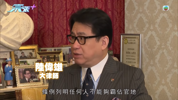 鍾屋村叔姪因車位反目成仇，節目截圖，來源︰東張西望。
