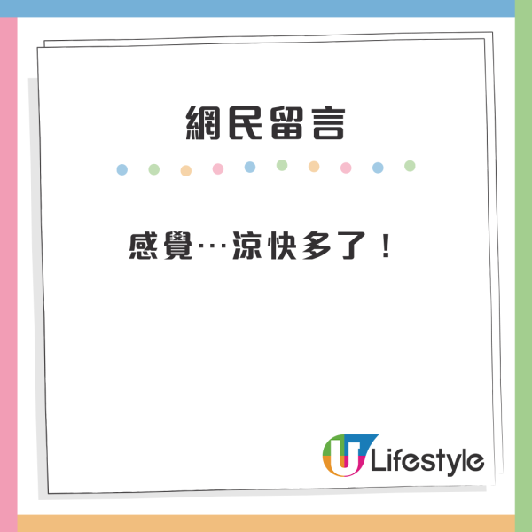 網民留言