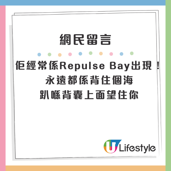 網民留言