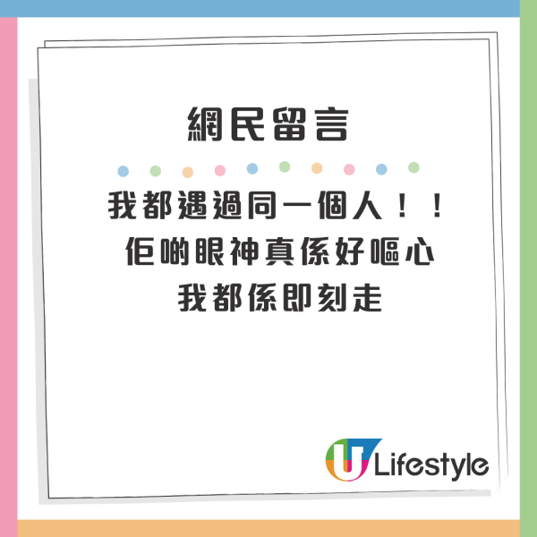 網民留言