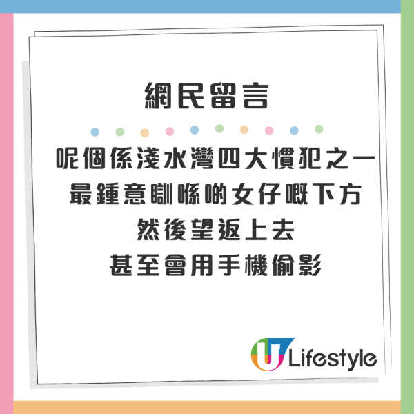 網民留言