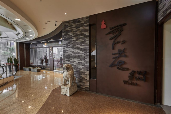 西門町美食(圖片來源:無老鍋官網) 西門町美食(圖片來源:無老鍋官網)