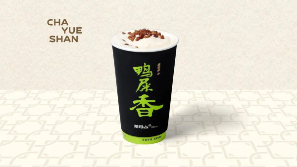 華強北美食（圖片來源：大眾點評@茶月山·潮汕工夫茶饮(华强北茂业天地店)