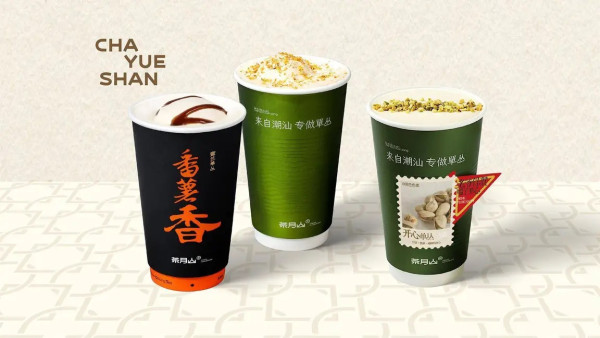 華強北美食（圖片來源：大眾點評@茶月山·潮汕工夫茶饮(华强北茂业天地店)