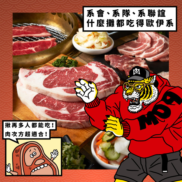 西門町美食(圖片來源:FB@肉次方燒肉放題) 西門町美食(圖片來源:FB@肉次方燒肉放題)