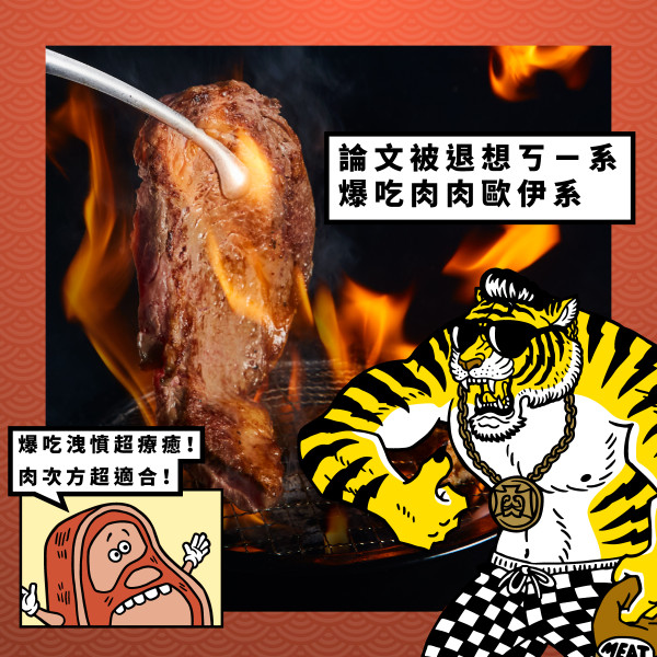 西門町美食(圖片來源:FB@肉次方燒肉放題) 西門町美食(圖片來源:FB@肉次方燒肉放題)