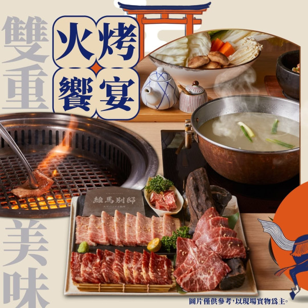 西門町美食(圖片來源:IG@絵馬別邸) 西門町美食(圖片來源:IG@絵馬別邸)