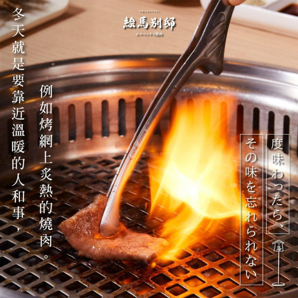 西門町美食(圖片來源:IG@絵馬別邸) 西門町美食(圖片來源:IG@絵馬別邸)