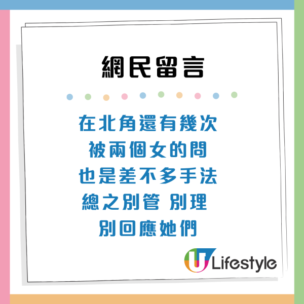 借錢黨出沒！西九龍男女抵押1物求幫訂酒店 內地客被騙千元 