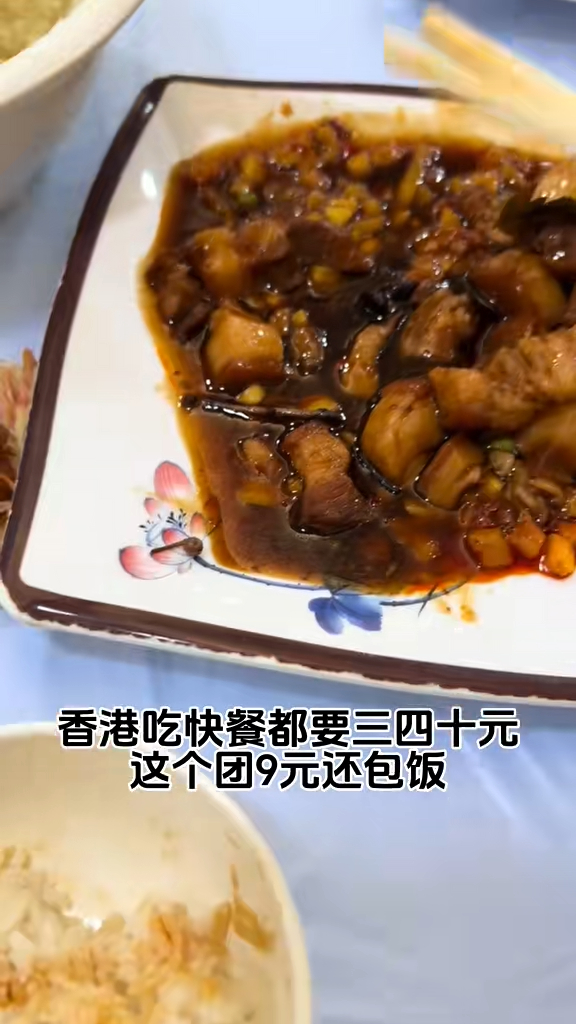 網傳內地9蚊香港1日遊惹爭議 玩遍5大景點/包八餸一湯午餐 網民：想報名 