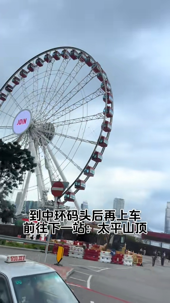 網傳內地9蚊香港1日遊惹爭議 玩遍5大景點/包八餸一湯午餐 網民：想報名 