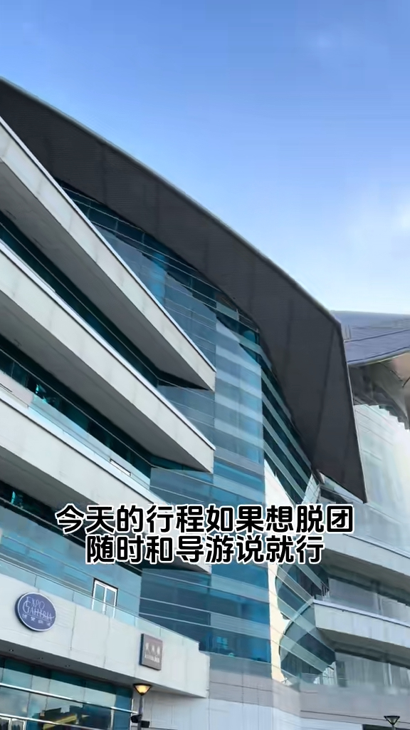 網傳內地9蚊香港1日遊惹爭議 玩遍5大景點/包八餸一湯午餐 網民：想報名 