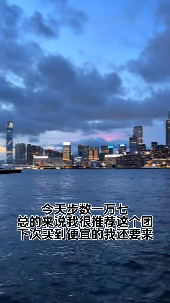 網傳內地9蚊香港1日遊惹爭議 玩遍5大景點/包八餸一湯午餐 網民：想報名 