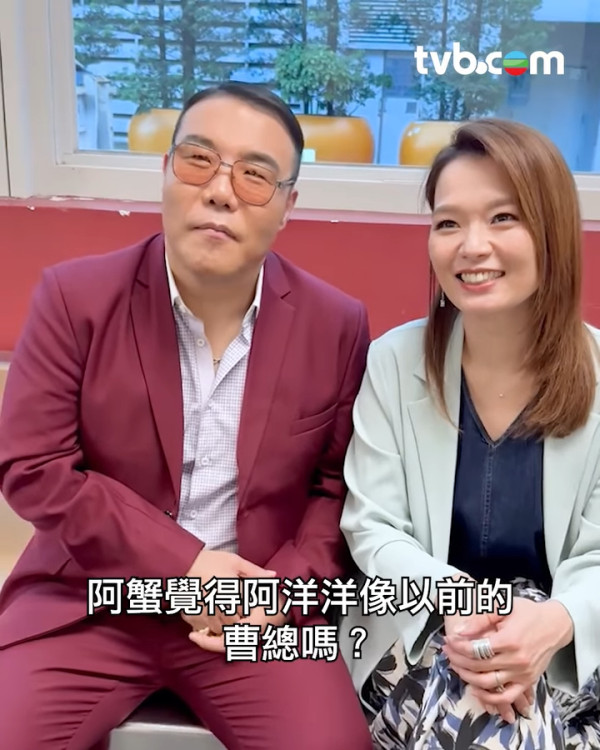 《中年好聲音3》劉洋加入愛回家演「細曹總」 新造型曝光獲網民驚呼：神複製