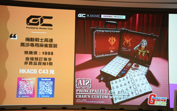 動漫節2025｜7月25-29會展門票$20起 7.2起發售！梶裕貴、茅原實里到場表演！