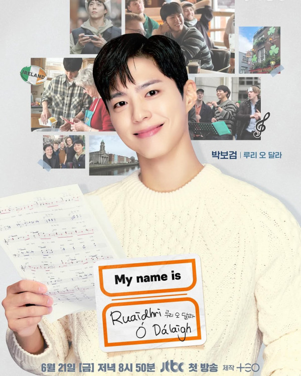 朴寶劍香港粉絲見面會（圖片來源：IG@bogummy）