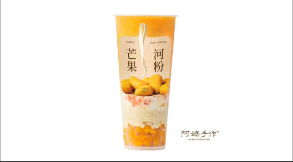 華強北美食（圖片來源：大眾點評@阿嬷手作(深圳中航城君尚店)）