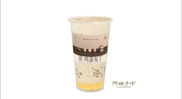 華強北美食（圖片來源：大眾點評@阿嬷手作(深圳中航城君尚店)）