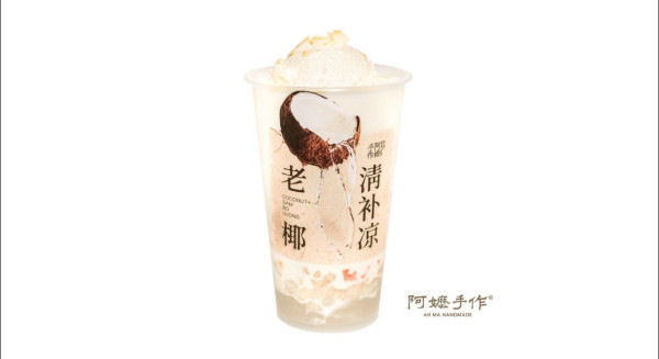 華強北美食（圖片來源：大眾點評@阿嬷手作(深圳中航城君尚店)）