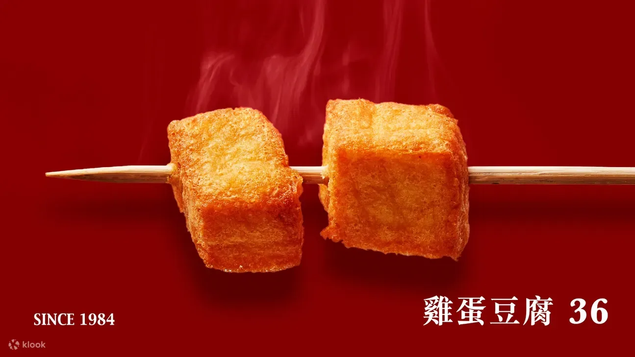 西門町美食(圖源:KLOOK) 西門町美食(圖源:KLOOK)