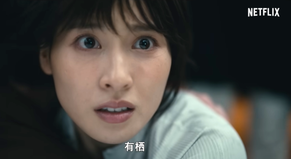 今際之國的闖關者第三季角色（圖片來源：YouTube@netflixtw）