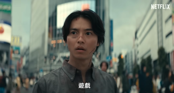 今際之國的闖關者第三季角色（圖片來源：YouTube@netflixtw）