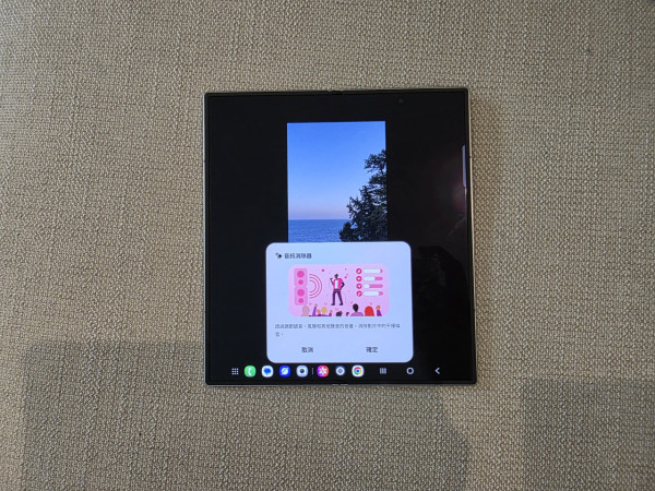Samsung Galaxy Z Fold7/Flip7 上手試 摺疊機皇更輕更薄、AI 功能再強化