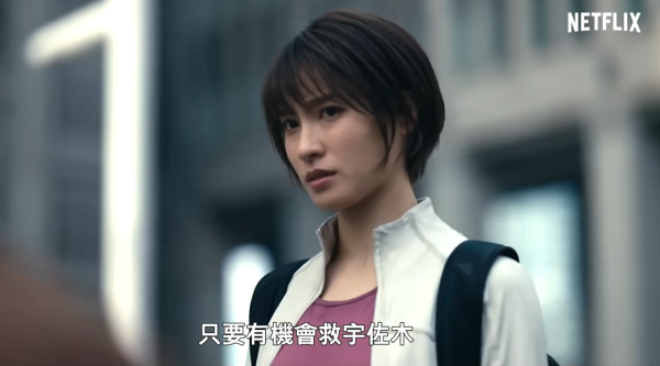 今際之國的闖關者第三季角色（圖片來源：YouTube@netflixtw）