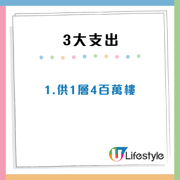 30歲港男月入5萬元養一家四口！慘呻「唔敢病」網民揭中產困境