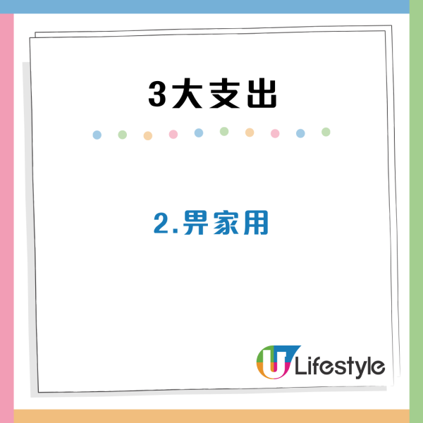30歲港男月入5萬元養一家四口！慘呻「唔敢病」網民揭中產困境