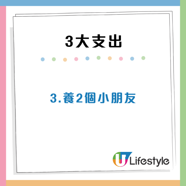 30歲港男月入5萬元養一家四口！慘呻「唔敢病」網民揭中產困境