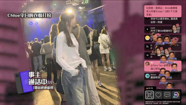 港男因一條牛仔裙「審美PUA」引爆分手風波 嫌女友衣着「冇mood」即時冷暴力