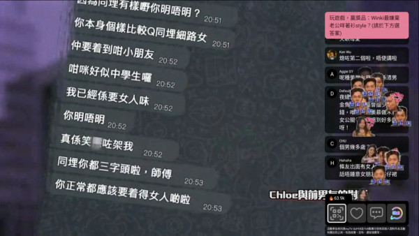 港男因一條牛仔裙「審美PUA」引爆分手風波 嫌女友衣着「冇mood」即時冷暴力