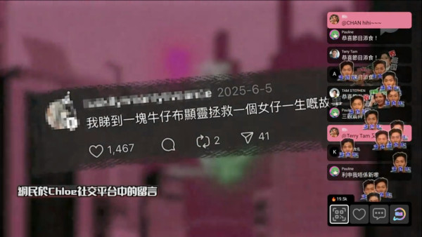 港男因一條牛仔裙「審美PUA」引爆分手風波 嫌女友衣着「冇mood」即時冷暴力