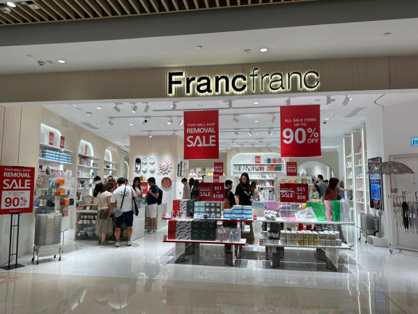 Francfranc結業清貨低至1折 最平$10入手餐具＋廚具＋家俬＋氣炸焗爐