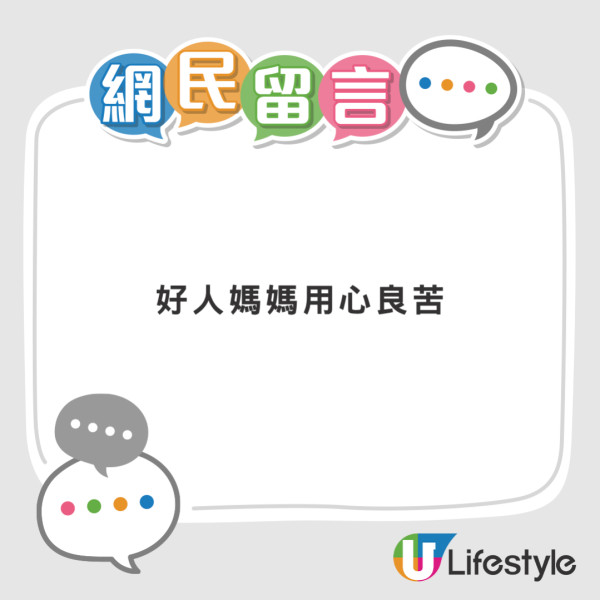 善用科技｜醒目港媽靠一方法尋回銀包失主 事主大讚：得香港人先可以做到咁高質素