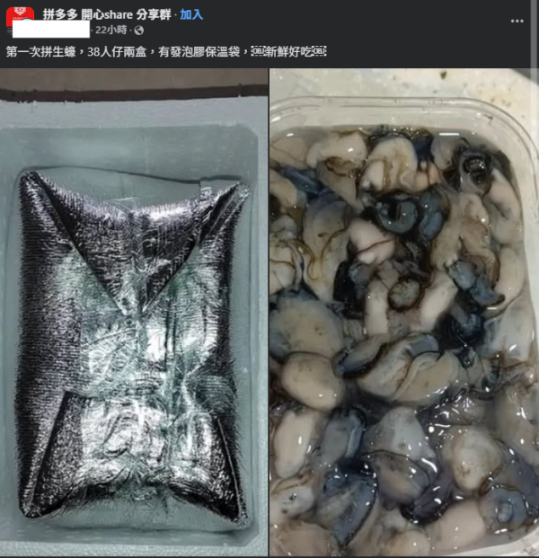 淘寶推「1件包郵HK」撼拼多多掀電商戰 即睇「0門檻包郵」3大Tips